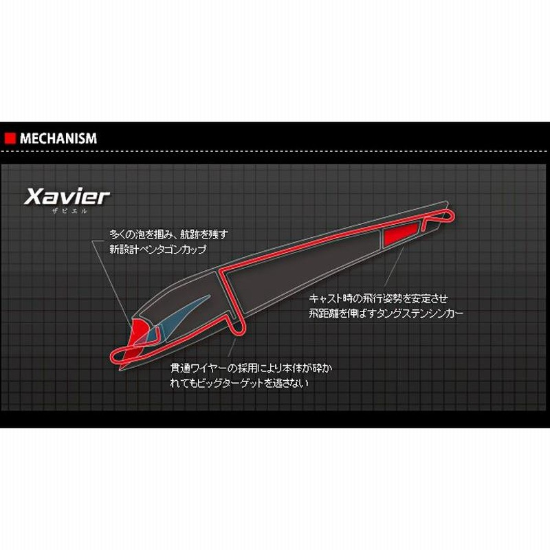 ポーズレス　ザビエル220F エヴァンゲリオン　 3個セット　新品 ザビエル×エヴァ 220F | 宮崎市の釣具店 FISHING BASE PLAISANCE
