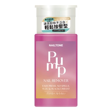 NAILTONE 溫和保濕按壓式去光水100ml