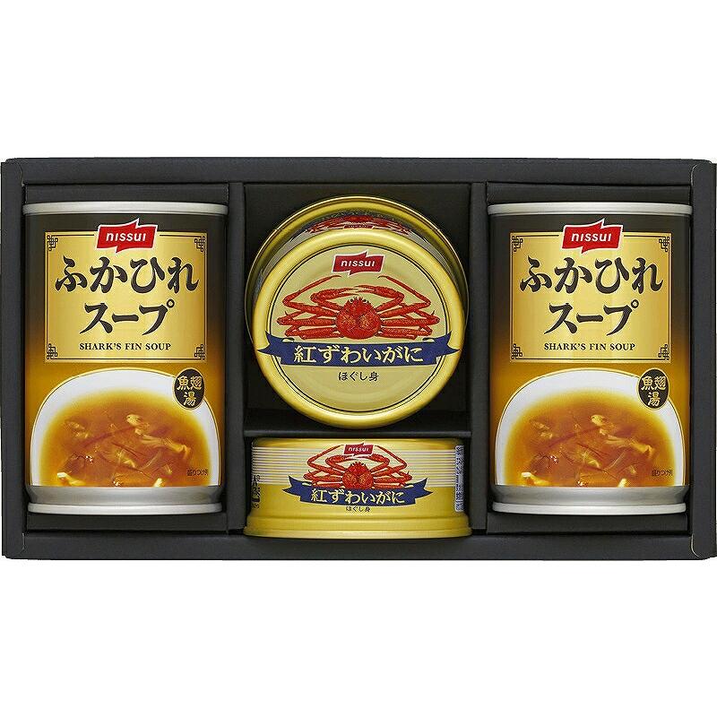 冬の贈り物お歳暮　缶詰・スープ缶詰ギフトセット ニッスイ ふかひれスープ（285g）・紅ずわいがにほぐし身（55g）×各2