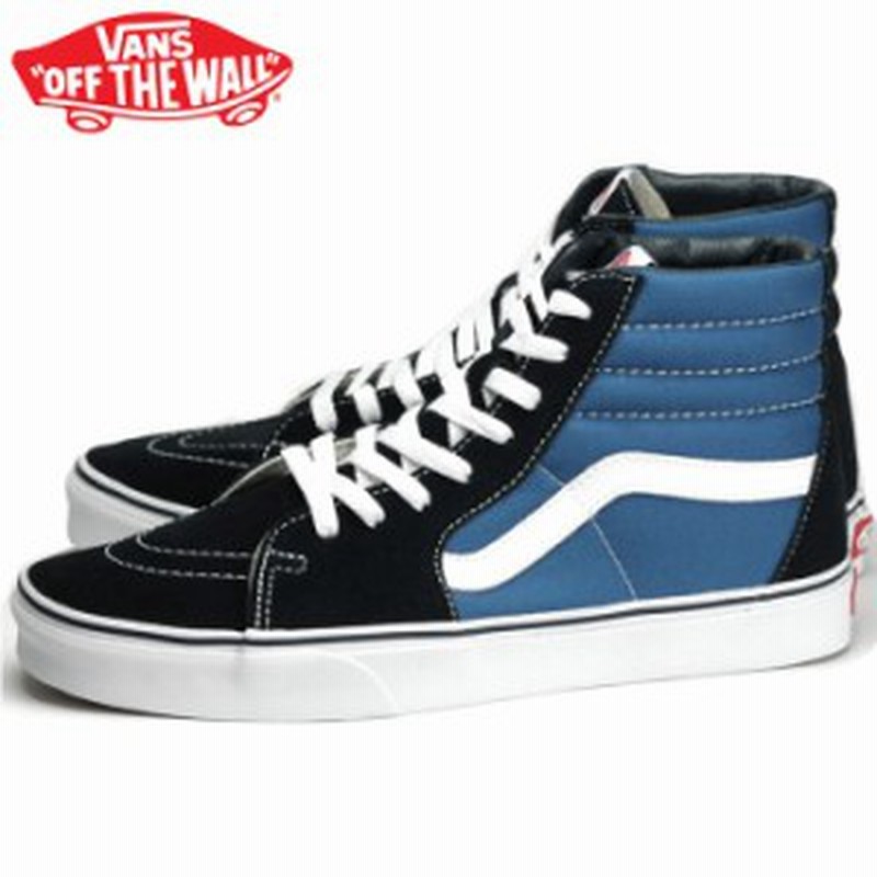 バンズ スケートハイ ネイビー 紺 スニーカー スケートシューズ ハイカット 定番 メンズ レディース ネイビー Vans Sk8 Hi Navy 通販 Lineポイント最大1 0 Get Lineショッピング