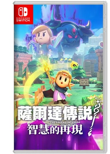 【AS電玩】  NS Switch 薩爾達傳說 智慧的再現 中文版