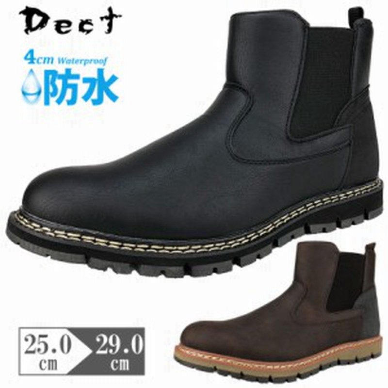サイドゴア ブーツ レインブーツ レインシューズ スノーブーツ メンズ 防水 防寒 防滑 Dect ブランド 大きいサイズ 29cm 通販 Lineポイント最大1 0 Get Lineショッピング