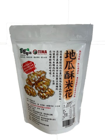 【蕃薯藤】地瓜酥米花