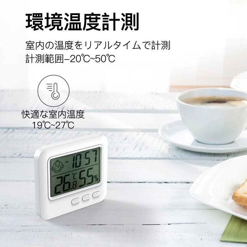 大人気 温度計 湿度計 デジタル時計 卓上 壁掛け 温湿度計 ホワイト 置時計