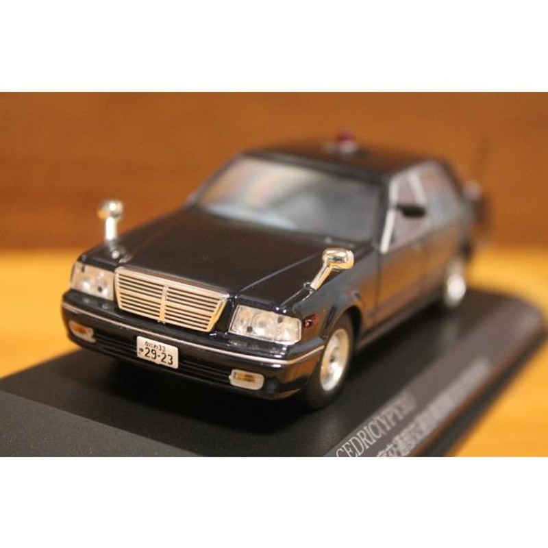 レイズ 1/43 日産 セドリック パトカー 1995 大阪府警察 交通部交通