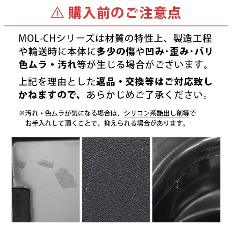 M.O.L 高耐久型ハードクーラーボックス M MOL-CH50 (約38L) [モル