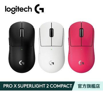 Logitech G 羅技 PRO X SUPERLIGHT 2c 電競滑鼠