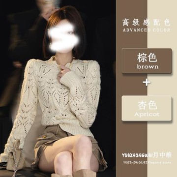 2026年早秋季新款鏤空針織衫女法式漂亮小衫韓系chic別致獨特上衣