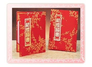 【結婚證書】76A2-31 梅花大凸