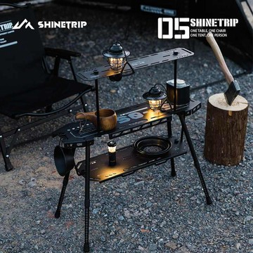 ShineTrip 山趣 戰術滑板桌 層架 延伸桌 可調節高度 折疊桌 摺疊桌 桌底板層板架 IGT桌框 鋁合金 滑板桌