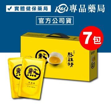 老協珍 熬雞精 純雞口味 42mlX7包/盒 (滴雞精)  (母親節禮盒 長輩 送禮 伴手禮) 專品藥局【2025352】