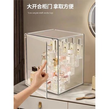 香水收納盒家用防塵化妝品置物架大容量透明亞克力梳妝臺展示柜箱