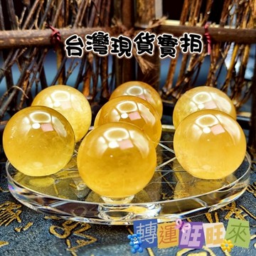 【台灣現貨】黃冰周 七星盤 直徑12公分 轉運 開運 招財 淨化 消磁 擺件 水晶 好運 天然 招人緣 桃花 礦石 靈招