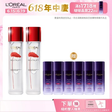 巴黎萊雅 活力緊緻積雪草奇蹟露130ml 2入組+贈品 | 官方旗艦店