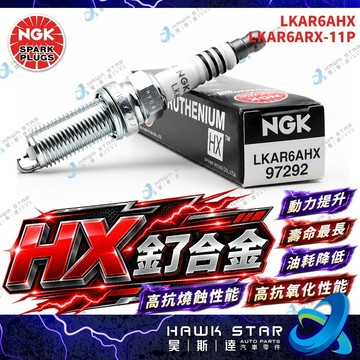 ˋˋ 昊斯達 ˊˊ LKAR6AHX = LKAR6ARX-11P 日本NGK 火星塞 釕合金 美版 HX