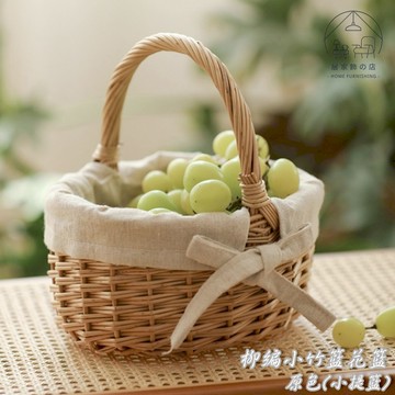 野餐籃麻布可拆洗💯 柳編小竹籃花籃 迷你小收納籃 編織籃 手工藤編籃子 手提籃 ins風 鄉村風置物籃 台灣現貨🏠居家飾