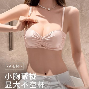 法式 缎面內衣 小胸显大 低胸 半杯bra 無鋼圈內衣 收副乳 防下垂內衣 小胸 聚拢內衣 防滑 可無肩帶內衣 文胸