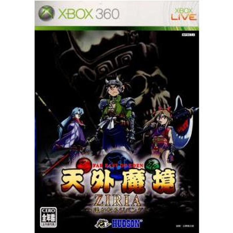 中古即納』{表紙説明書なし}{Xbox360}天外魔境ZIRIA(ジライヤ) 〜遥かなるジパング〜(20060323) | LINEショッピング