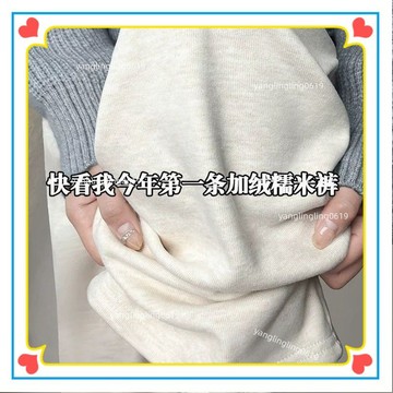 台灣發貨💖刷毛 冬季長褲女 176cm高個子超長秋冬加絨高腰寬松窄版糯米直筒休閑垂感闊腿女褲WQDS