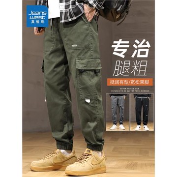真維斯機能工裝褲男士加肥加大碼寬松休閑長褲子秋冬款多口袋男褲