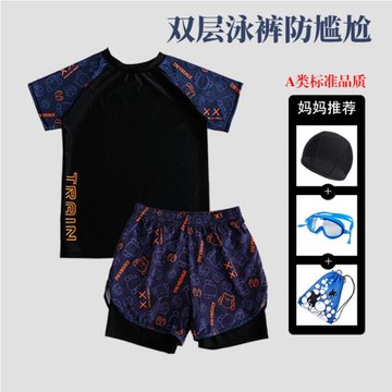 兒童泳衣男童分體防尷尬泳褲胖男孩青少年游泳衣套裝專業中大童夏