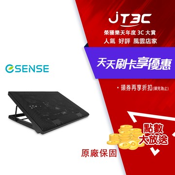 Esense E-C11 冷光五風扇筆電散熱墊