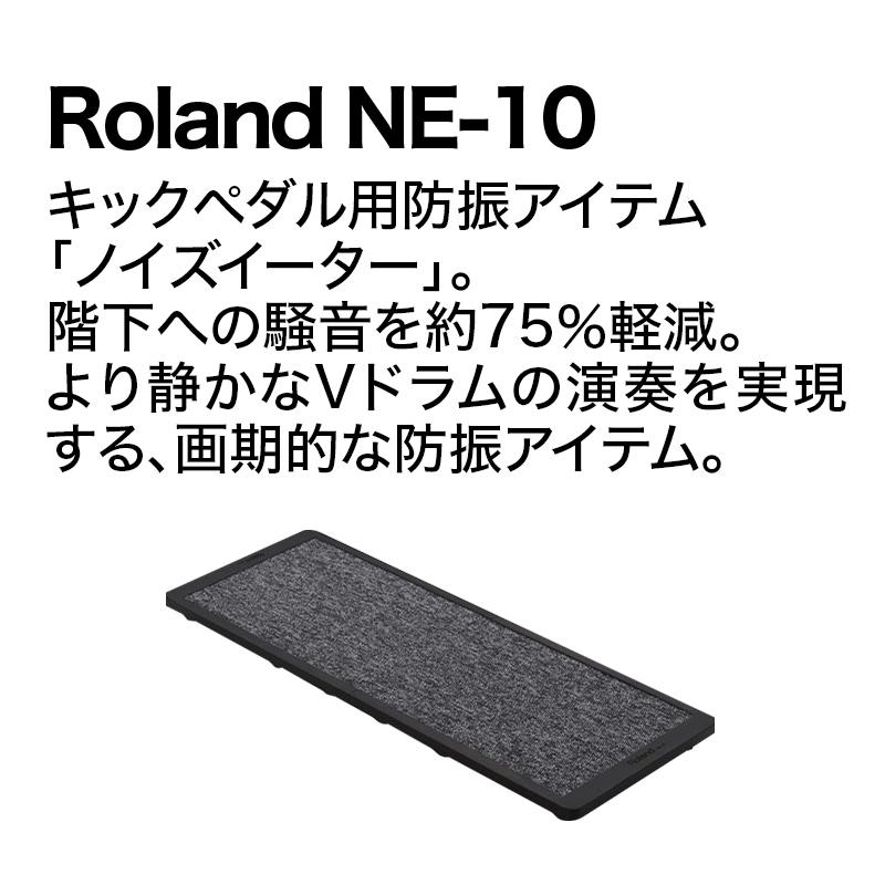 〔防振マットシンプルセット〕 Roland ローランド TD-07KV ローランド純正防音6点セット 電子ドラム TD07KV V-drums