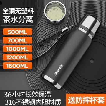 全鋼316不銹鋼保溫杯大容量男士高檔正品1000ml高端水壺茶水分離