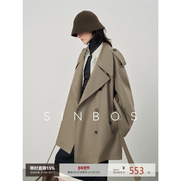 SINBOS西區晨霧 經典實穿大翻領風衣女春季新款天絲棉中長外套