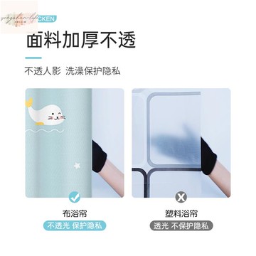 浴簾防水布套裝免打孔浴室衛生間防黴加厚簾子掛簾洗澡門簾隔斷簾