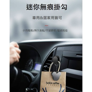 [台灣現貨] 4入 汽車隱形小掛勾 黏貼式車用掛鉤 隱藏式車載椅背掛鉤 車內用品 迷你掛鉤 座椅置物掛鉤 鑰匙掛鉤 掛勾