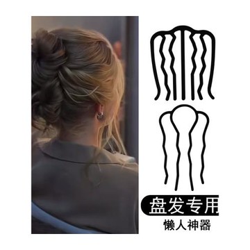 u型發簪丸子頭盤發神器四齒插梳2026新款發卡頭發固定夾子u形發夾