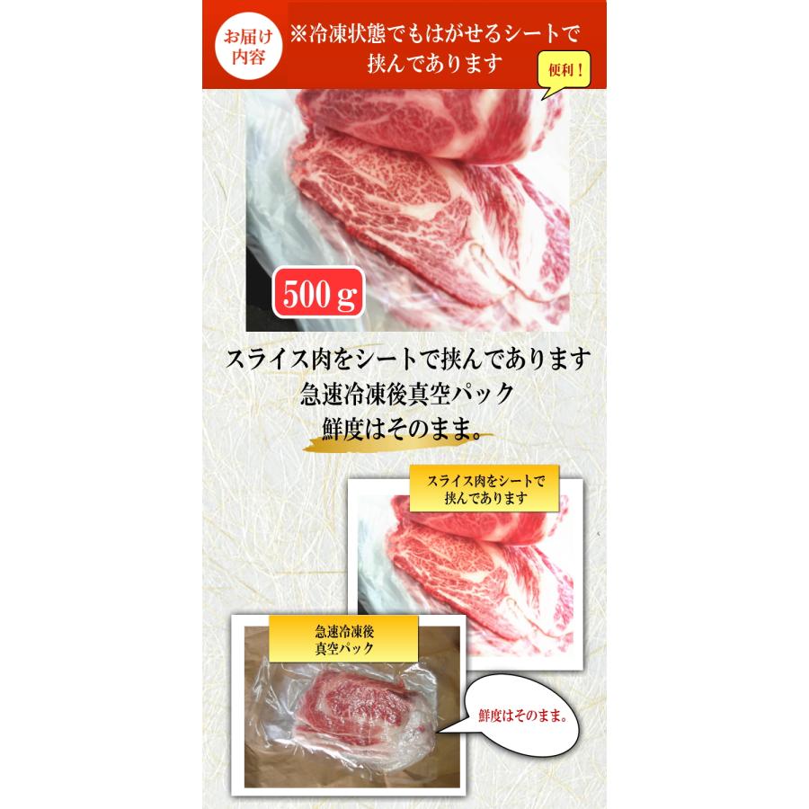 A5等級 宮崎牛サーロインスライス　500ｇ 黒毛和牛 A5クラス 薄切り  上等なすき焼きやしゃぶしゃぶに