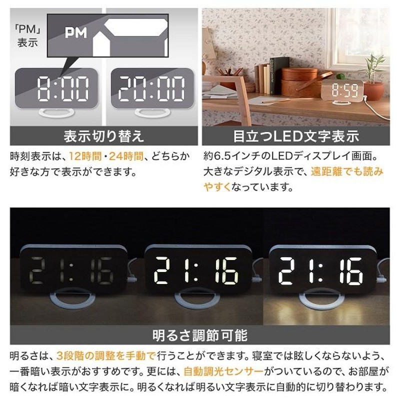 置き時計 デジタル 目覚まし時計 置時計 USB充電式 おしゃれ LED表示