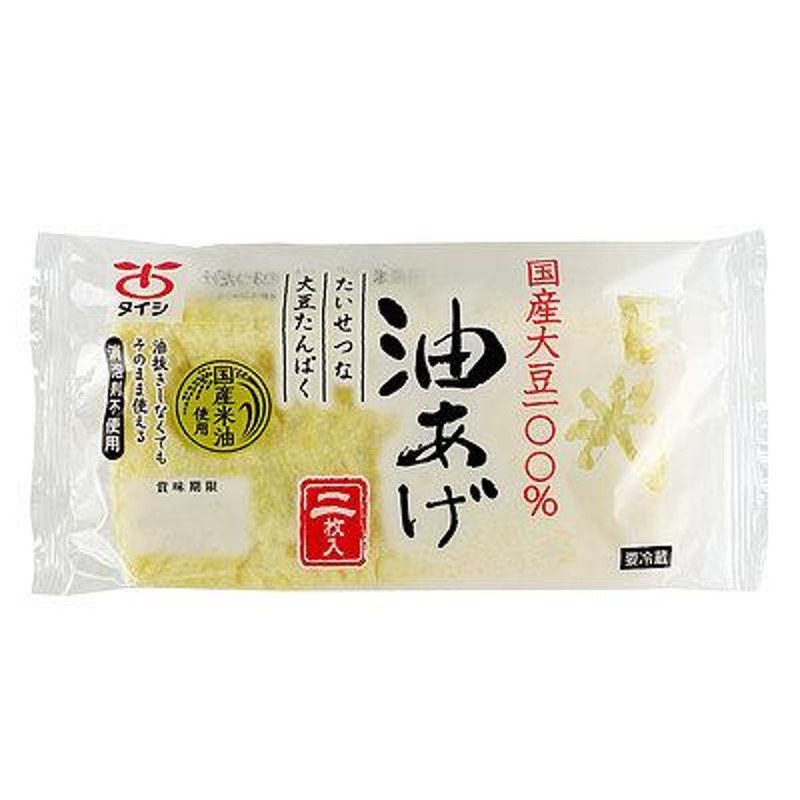 太子食品　LINEショッピング　日光国産油揚げ　2枚入×2袋