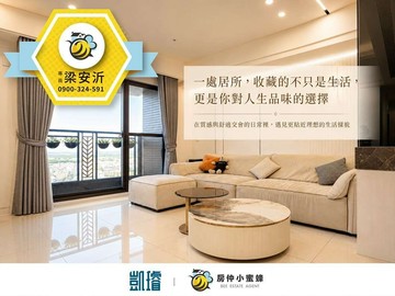 仁武堅山建設｜永久棟距×高樓景觀｜4改3房平車｜高雄市仁武區勇全路