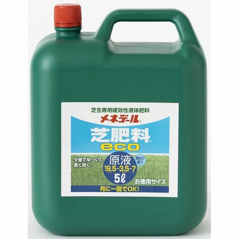 激安卸販売新品 ハイポネックス 芝生の液肥 450ml Discoversvg Com