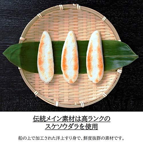 仙台 名産チーズ 笹かま 真空包装 1枚入 ×20袋