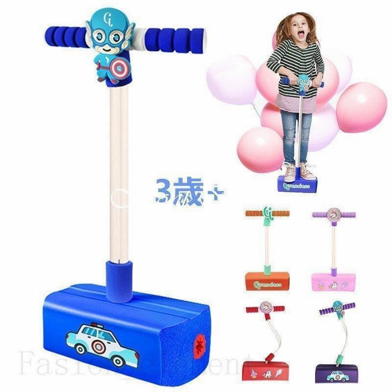 知育玩具 おもちゃ 室内 外遊び バランスホッピング ジャンピングボード 子供 大人 親子 3歳 4歳 5歳 6歳 誕生日 プレゼント 男の子 女の子 ギフト 通販 Lineポイント最大get Lineショッピング