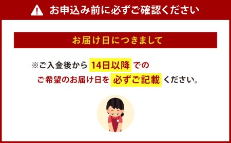 ふく バラエティ セット 詰合せ