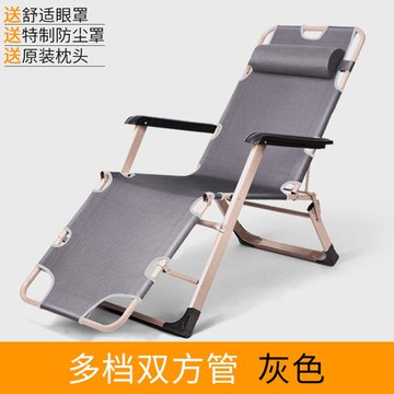 午休椅 折疊躺椅辦公室床午休午睡靠椅子沙灘家用休閒陽台懶人沙發『CM46778』