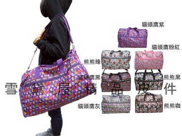 限時 滿3千賺10%點數↘ | ~雪黛屋~SKYBOW 旅行袋大容量防水尼龍壓扁收納不占空間超輕手提肩背斜側附活動型長背帶BSB400-001