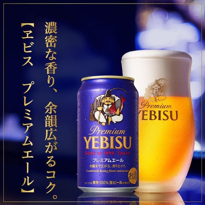 秀逸 プレミアム エビス 缶 ビール YEBISU サッポロ 12本 zlote-arkady.pl