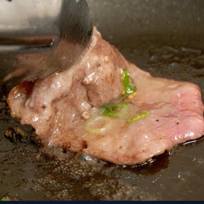 ふるさと納税 舞鶴市 お肉のプロが贈る塩レモン牛タン300g(150g×2)