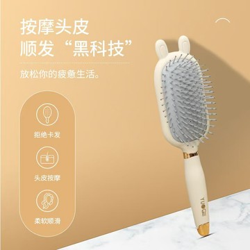 巨邦📣台灣現貨🚀卡通按摩氣囊梳 按摩順發二合一 按摩頭皮女士專用長發 高顏值 便攜帶 防靜電 蓬松氣墊梳子 卷發梳