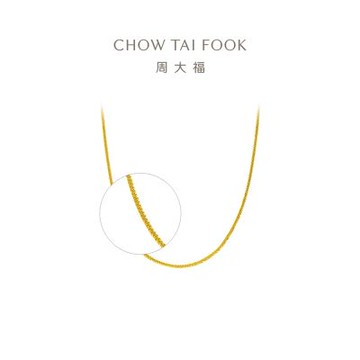 周大福 簡約風蕭邦素鍊 鎖骨鏈 黃金項鍊(鍊長37.5cm)