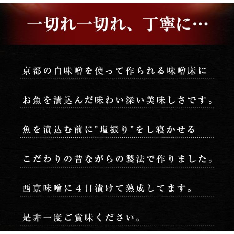 あぶり西京漬詰め合わせ 5袋(計18切) 楽 らく 炙り 送料無料  西京焼 売れ筋 魚 お土産  ギフト 祝い 海鮮 セット お取り寄せ グルメ [産直]