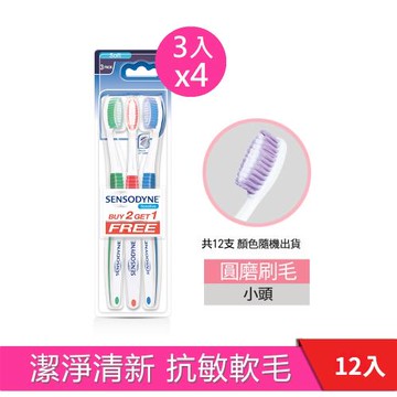 舒酸定潔淨清新牙刷-抗敏軟毛X12入 (顏色隨機出貨)