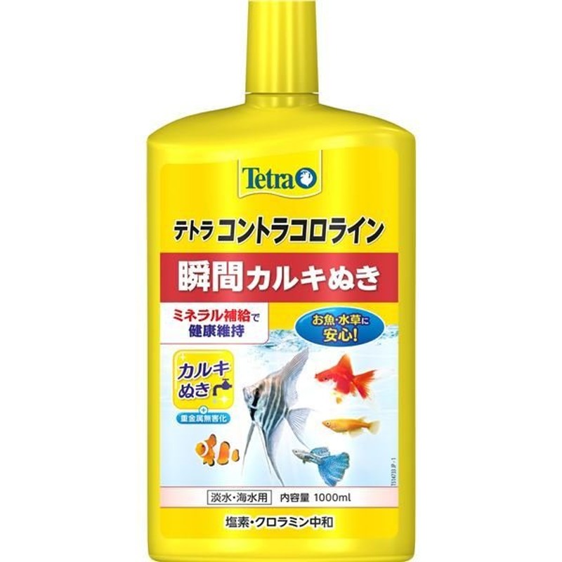 まとめ）テトラ コントラコロライン 1000ml（ペット用品）〔×6セット