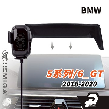 HEMIGA 530 手機架 18~2020年 520 630 GT 5系列 G30 G31 G32 手機架 螢幕型